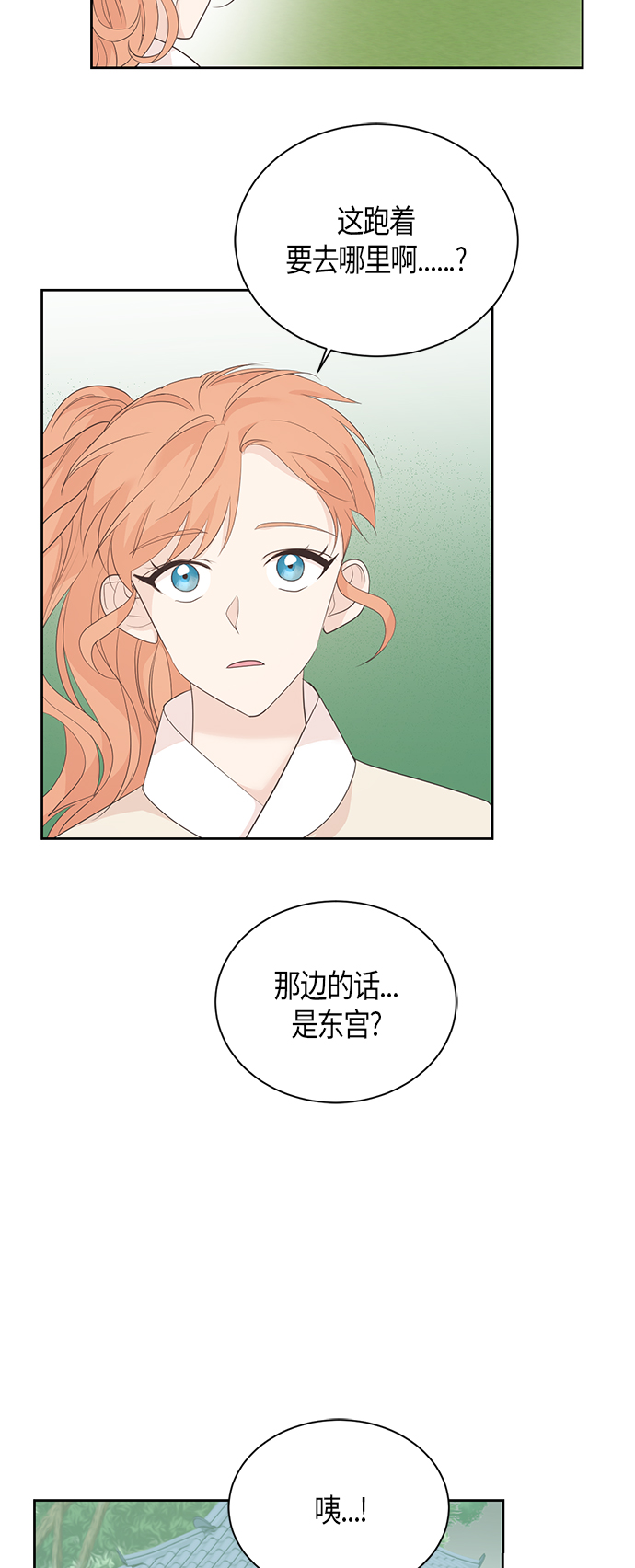 第58话24