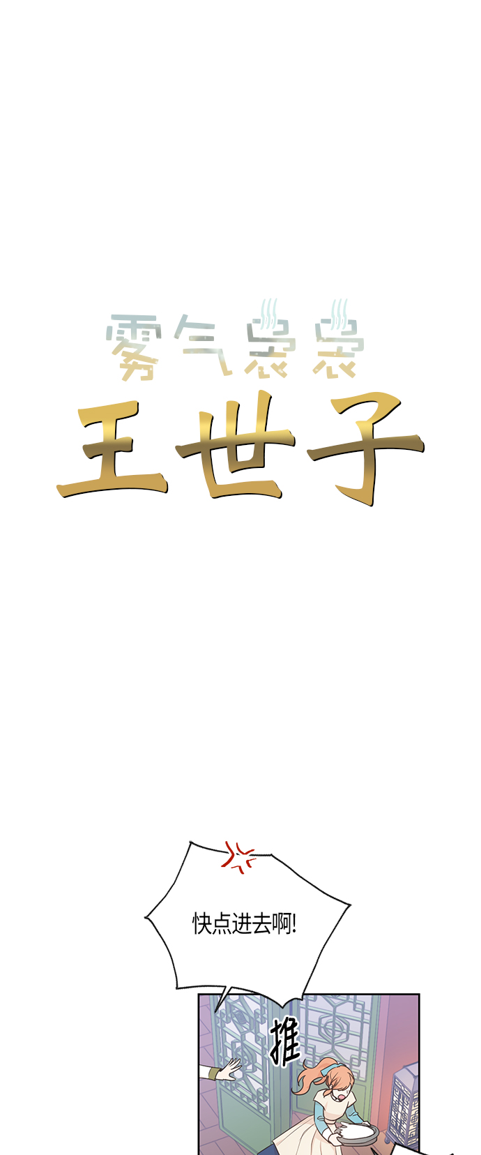 第41话5