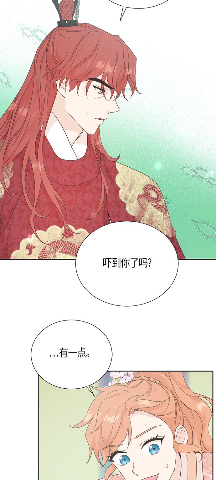 [第二季] 第12话16