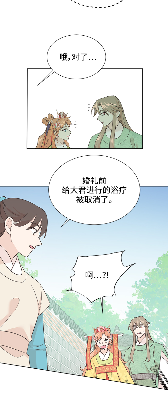 [第二季] 第49话7