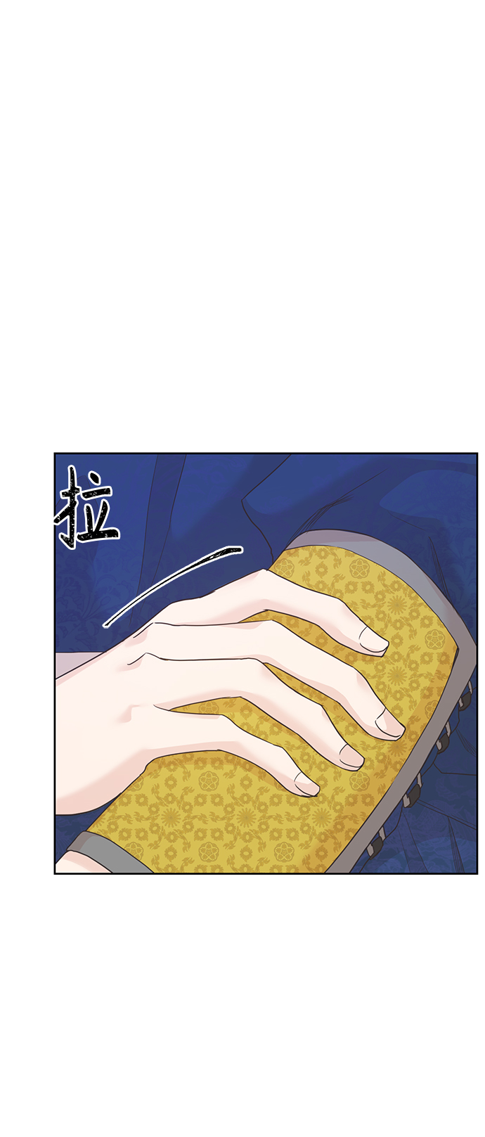 [第二季] 第13话4