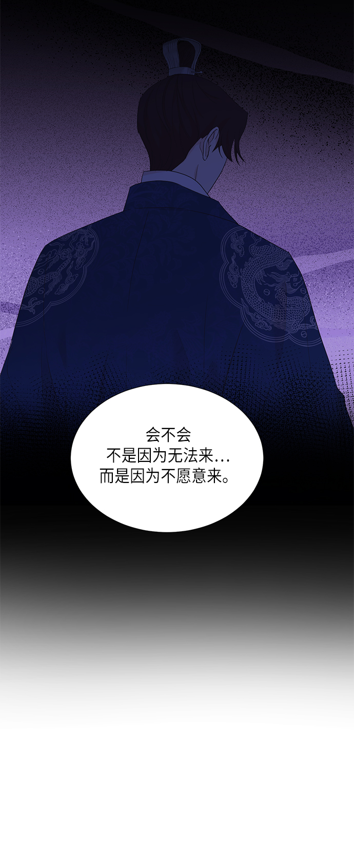 [第二季] 第22话4