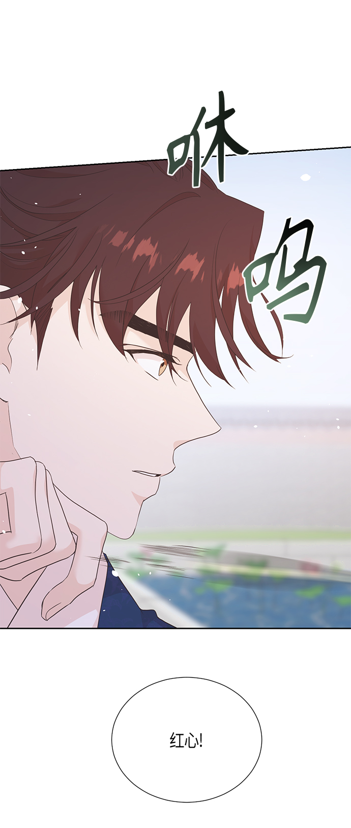 [第二季] 第13话15