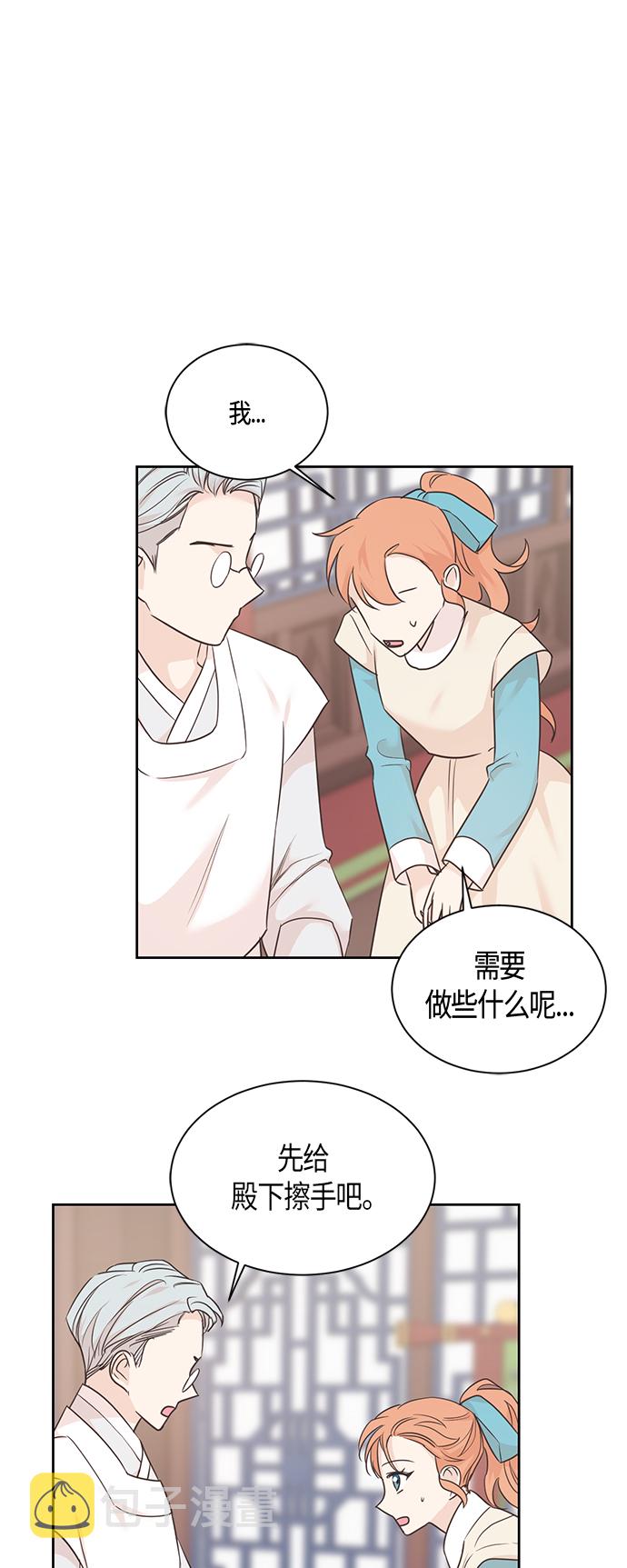 第35话10
