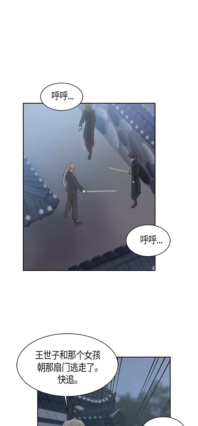 第14话5