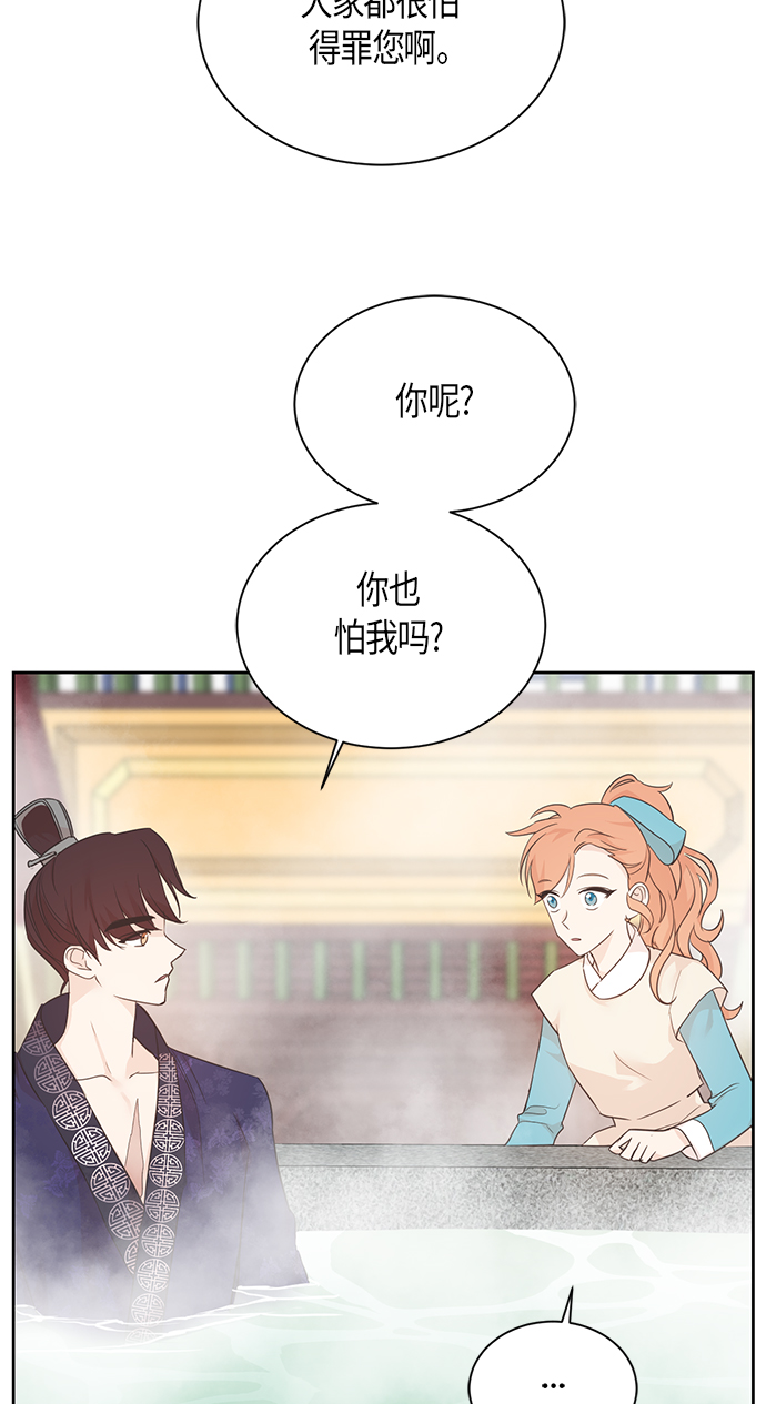 第44话11