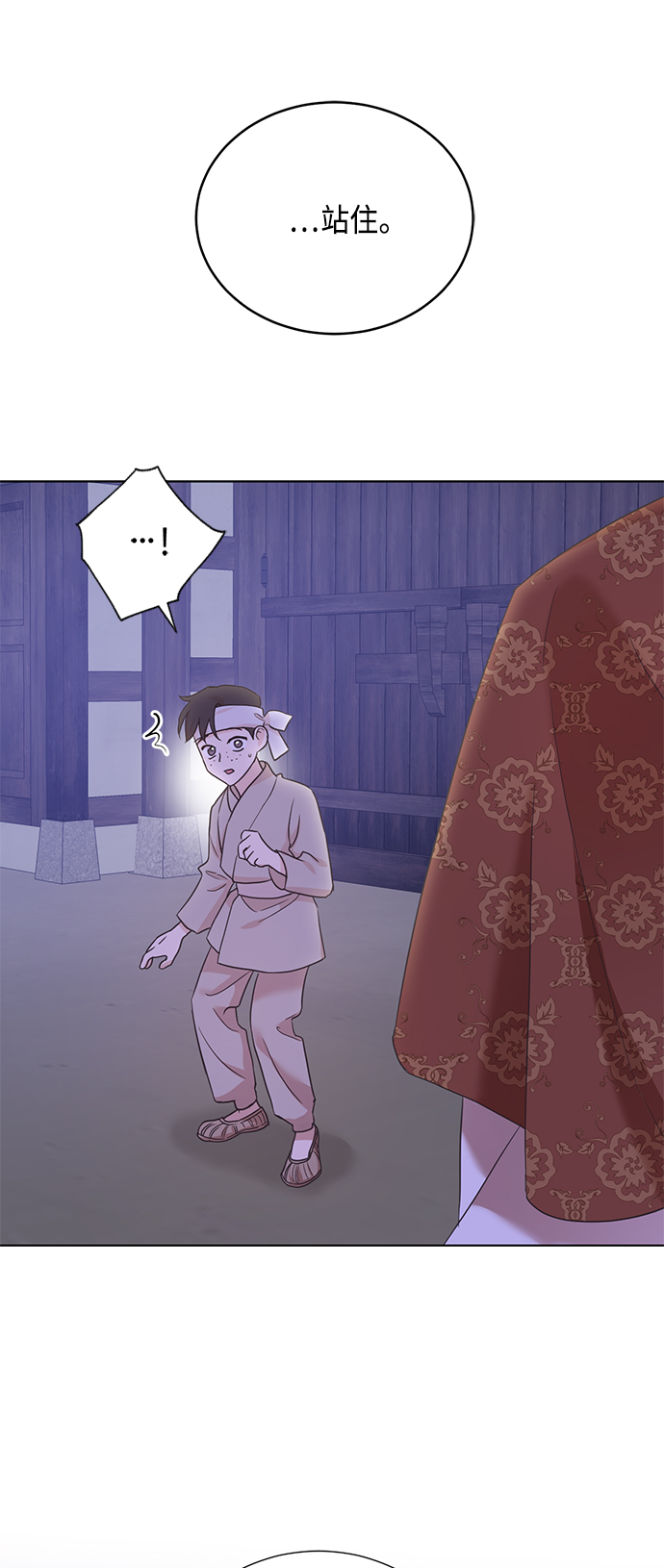 [第二季] 第40话41