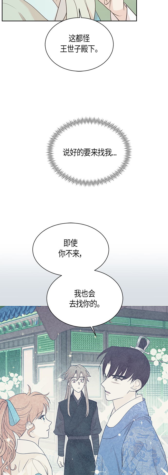 第58话16
