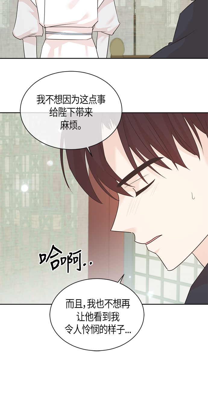第21话24