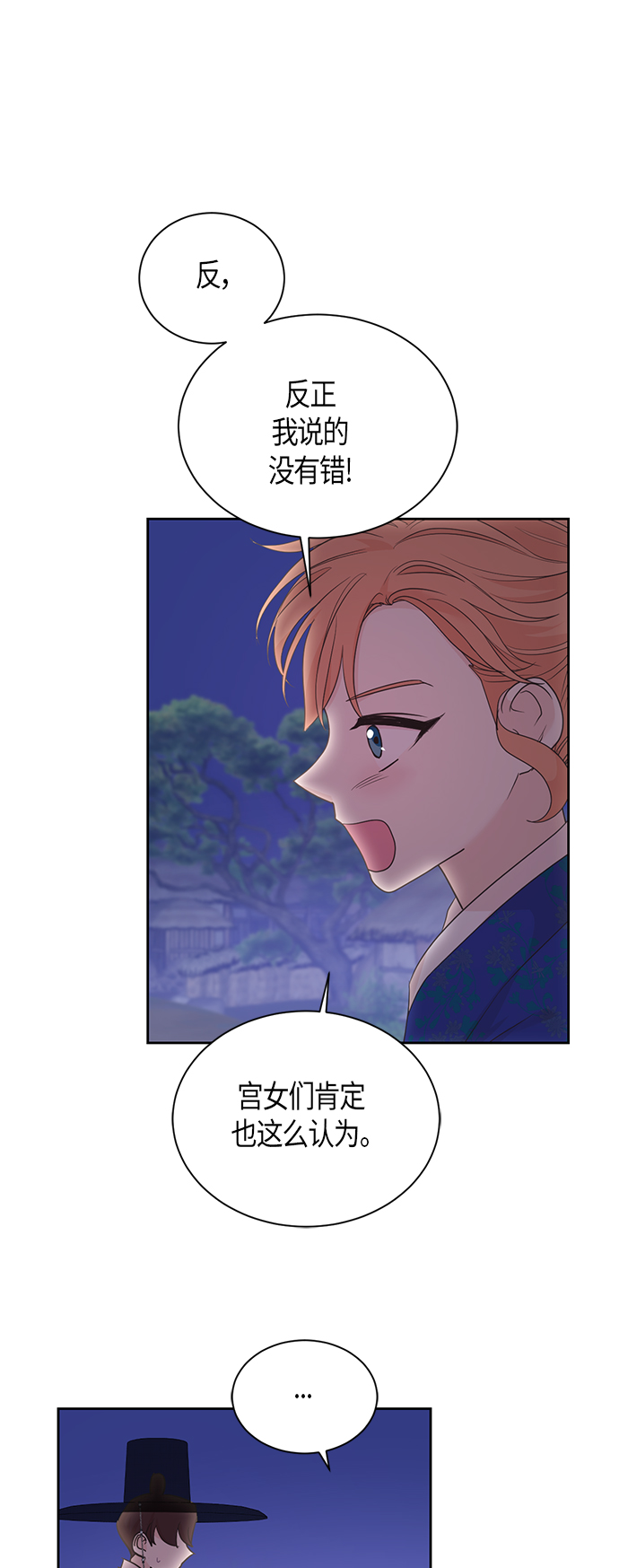 第46话5