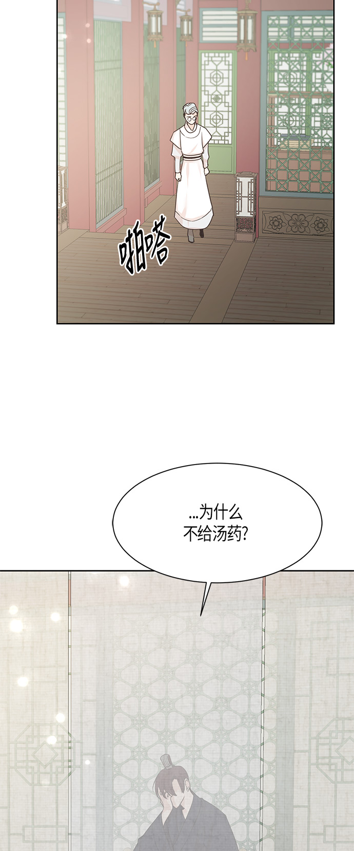 第17话27