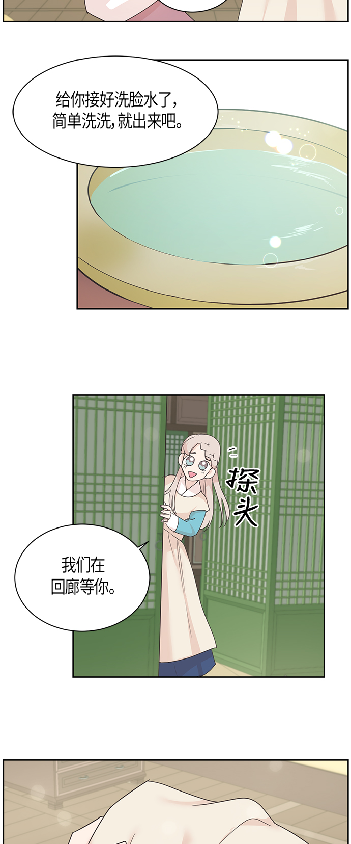 第24话22