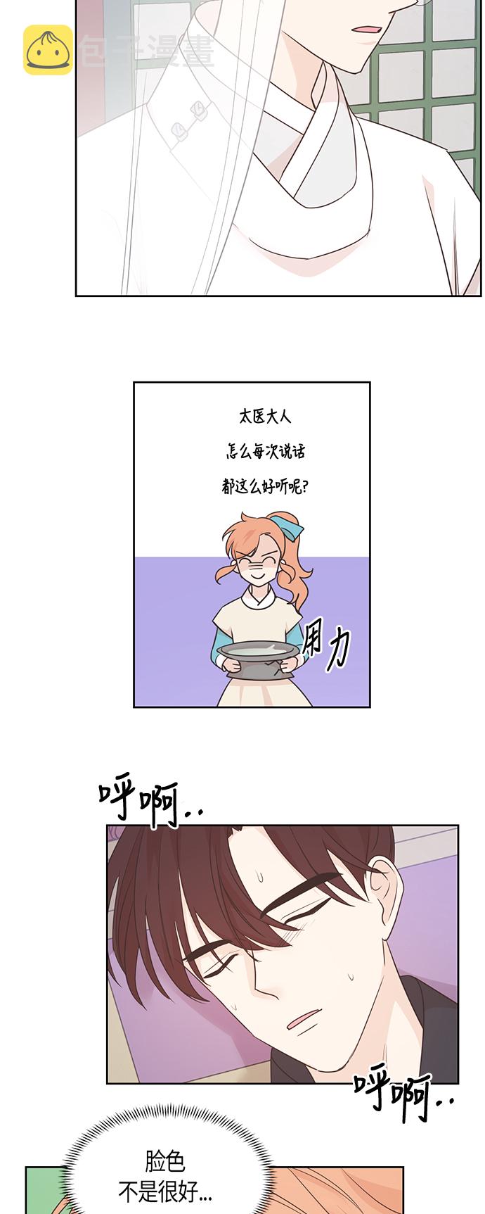 第41话18