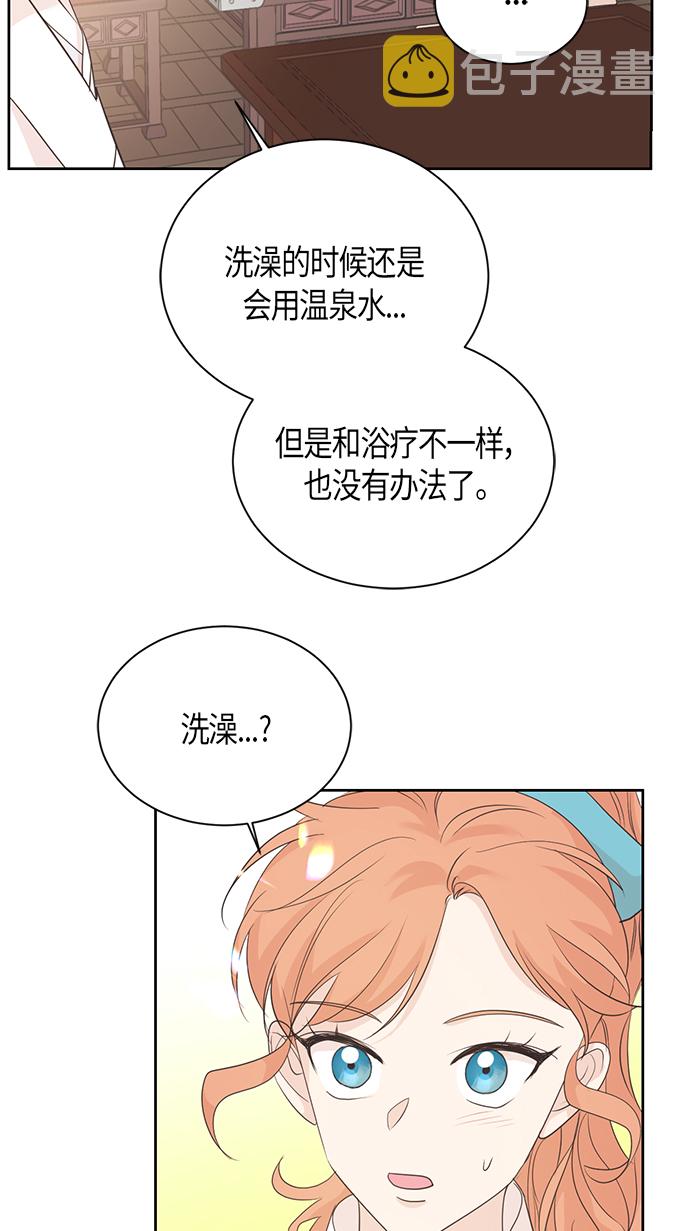 第55话13