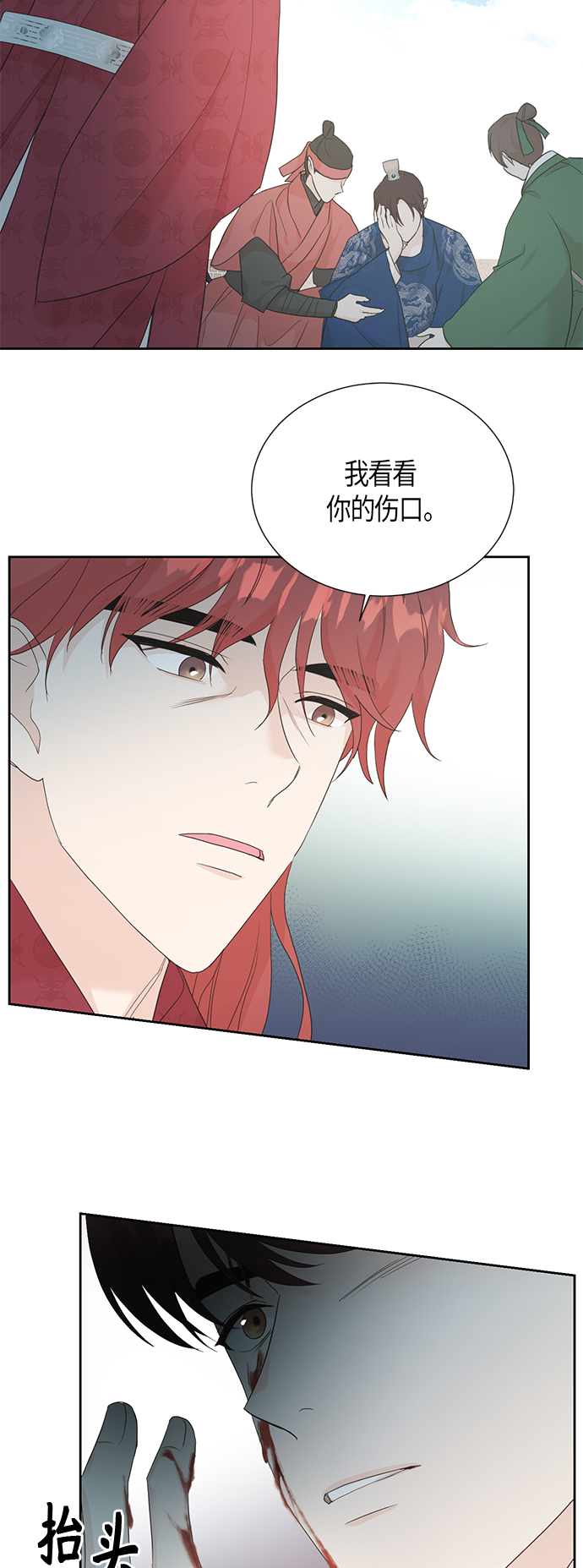 [第二季] 第13话41