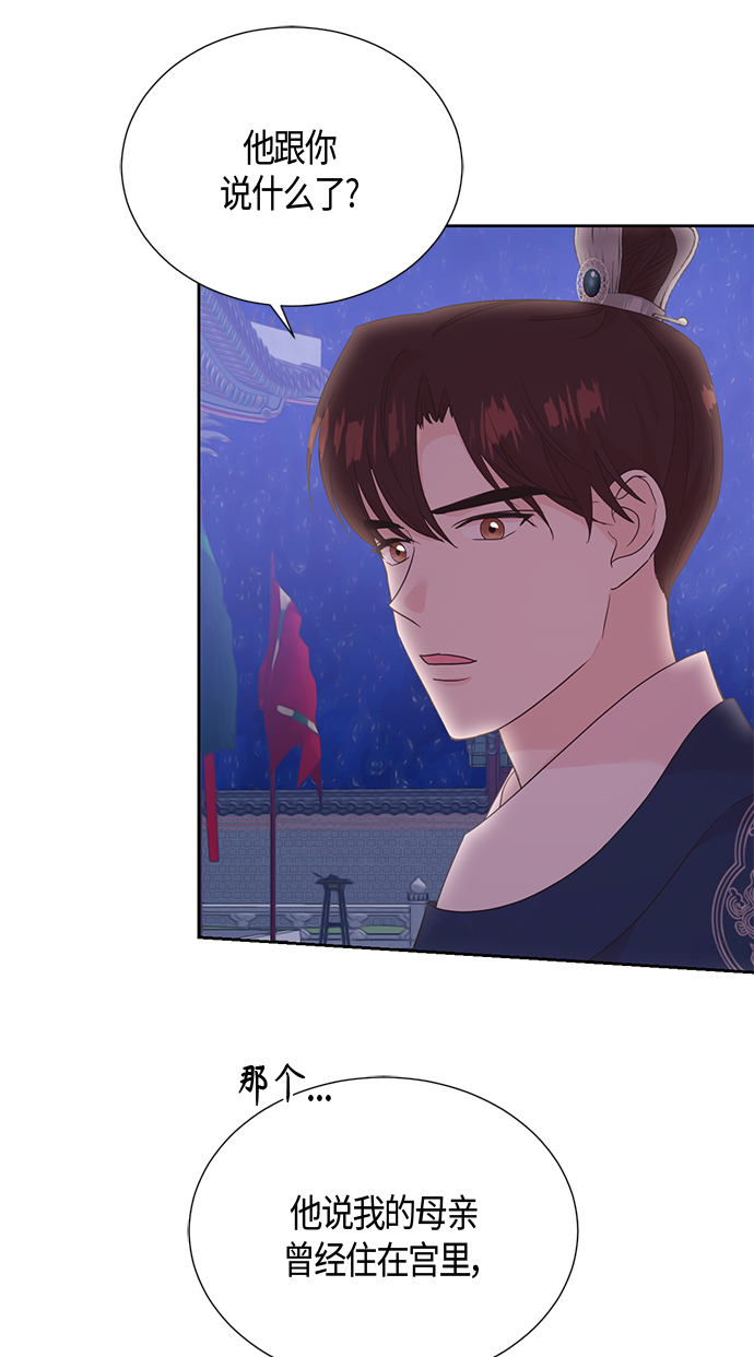 [第二季] 第16话16