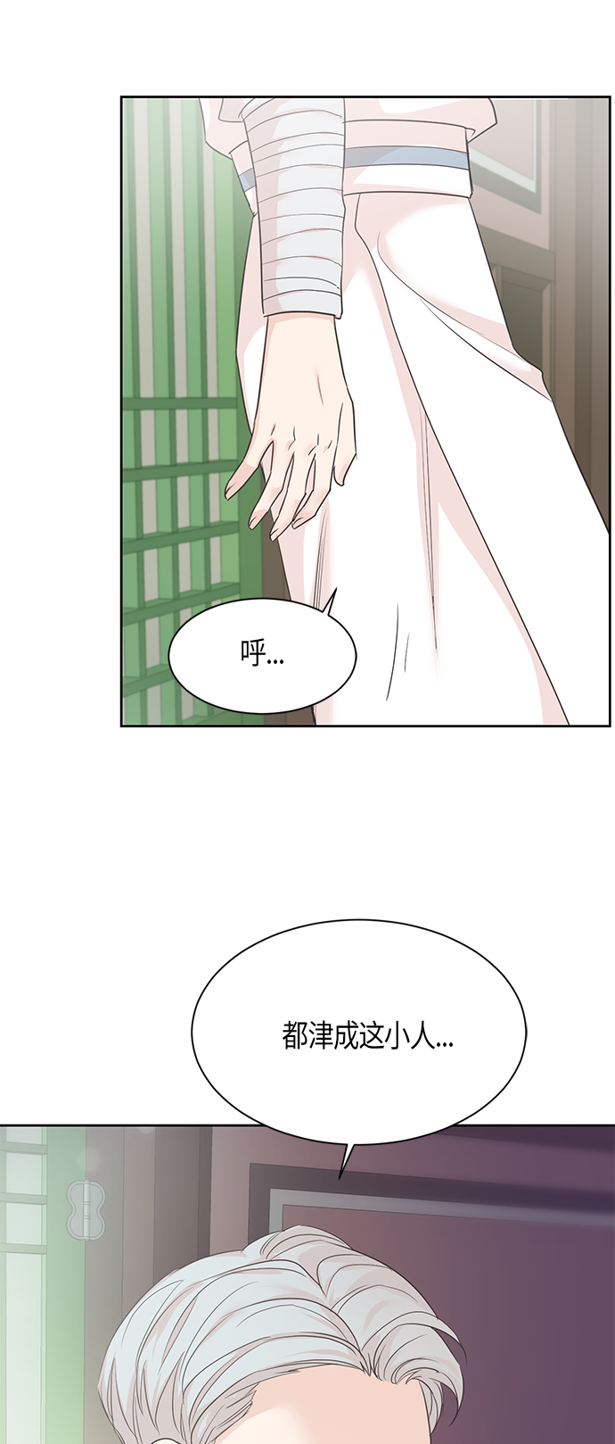 第25话15