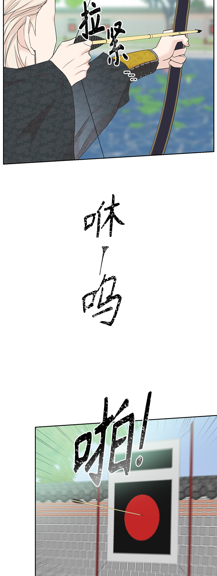 [第二季] 第13话11