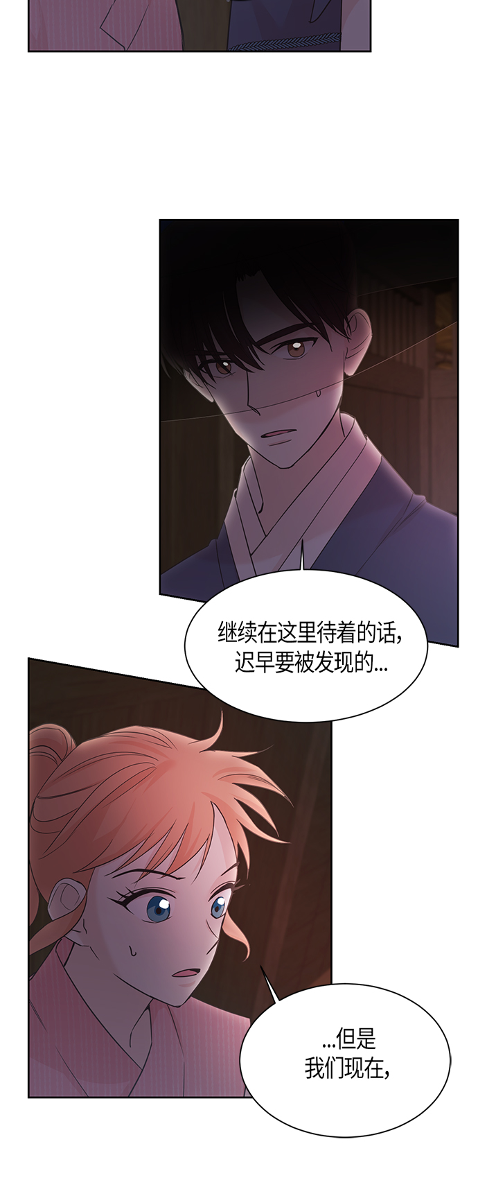 第11话35