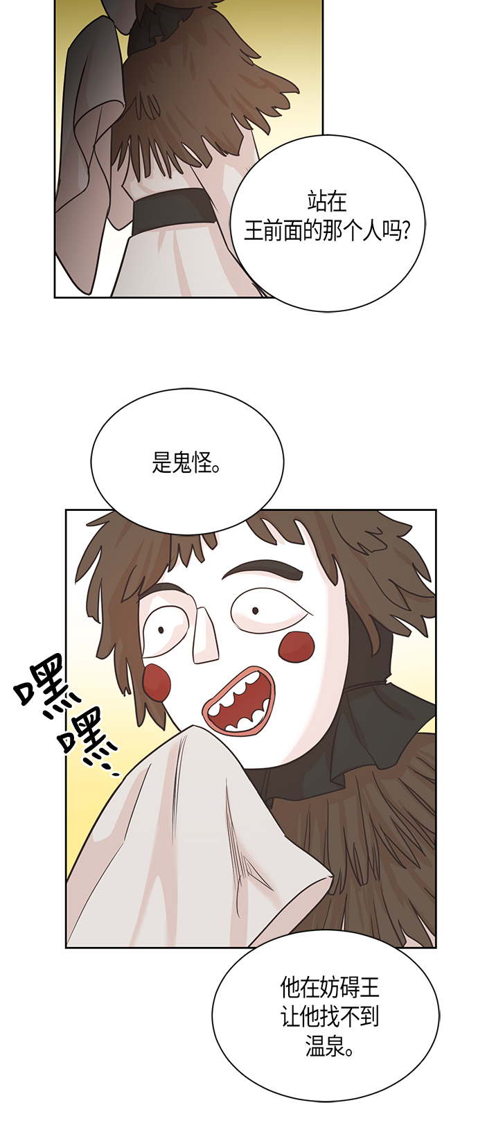 第10话27