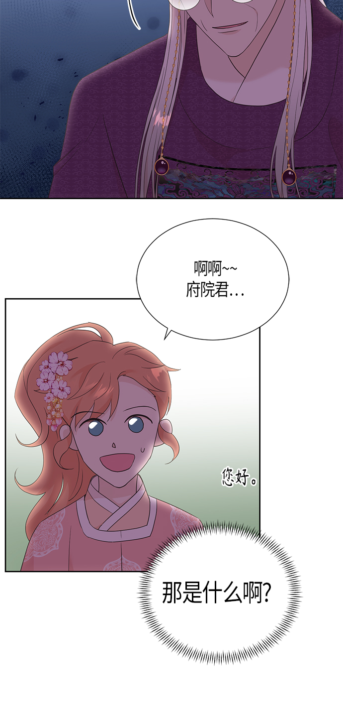 [第二季] 第15话39