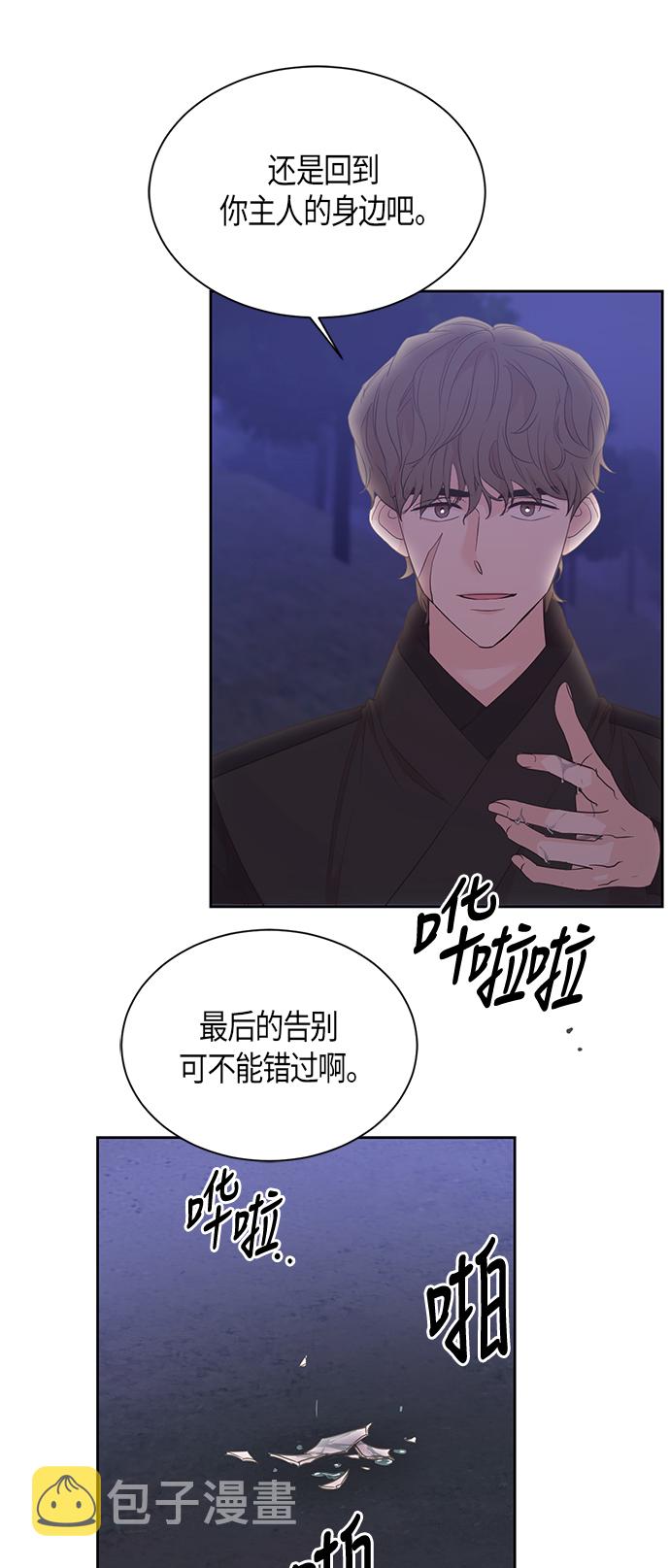 第49话3