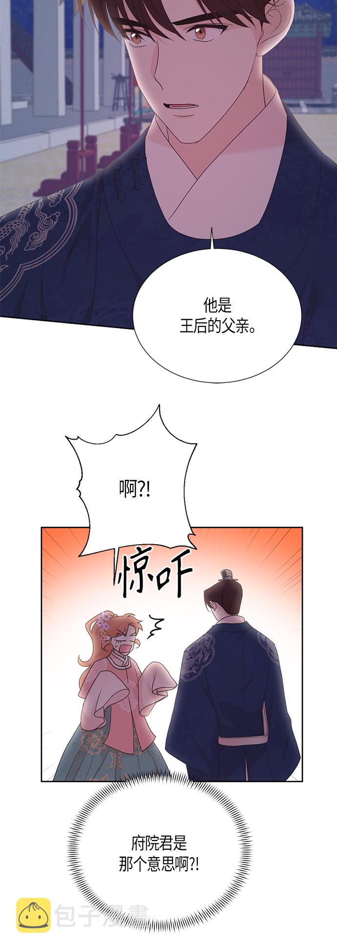 [第二季] 第16话14