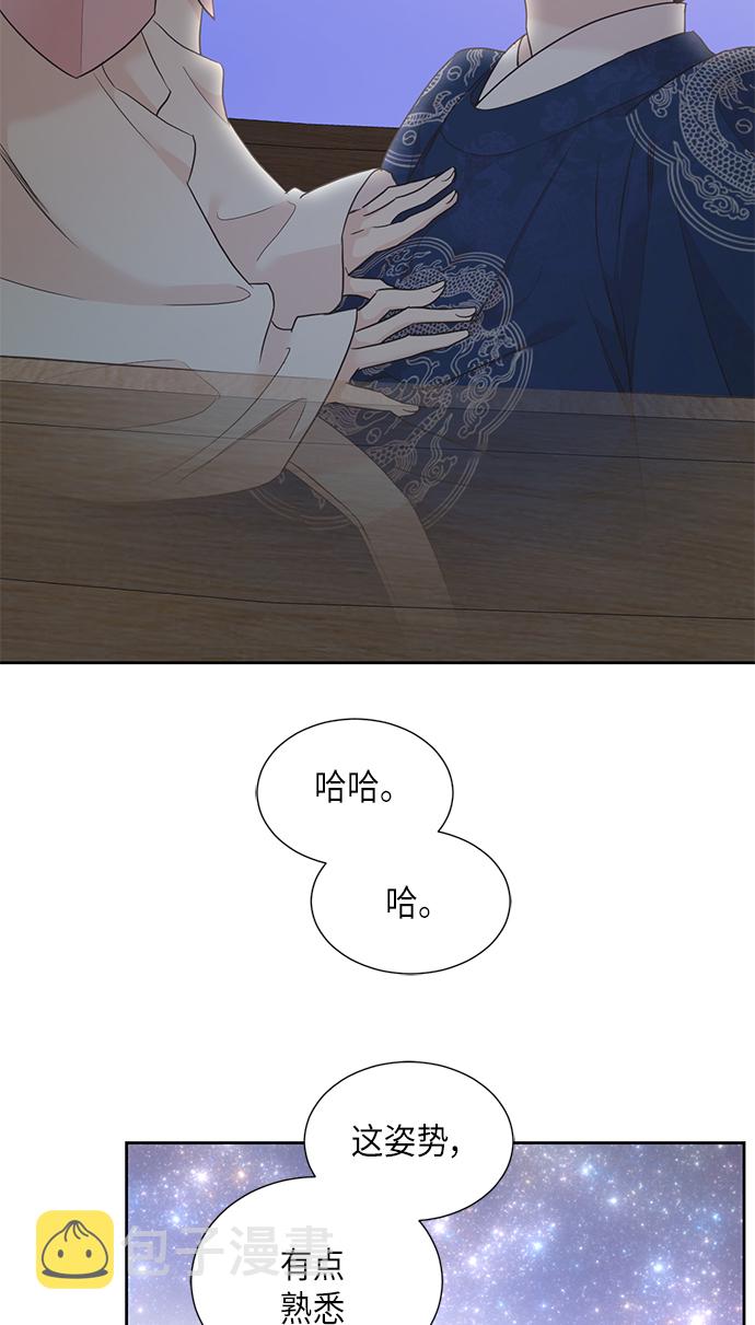 [第二季] 第18话7