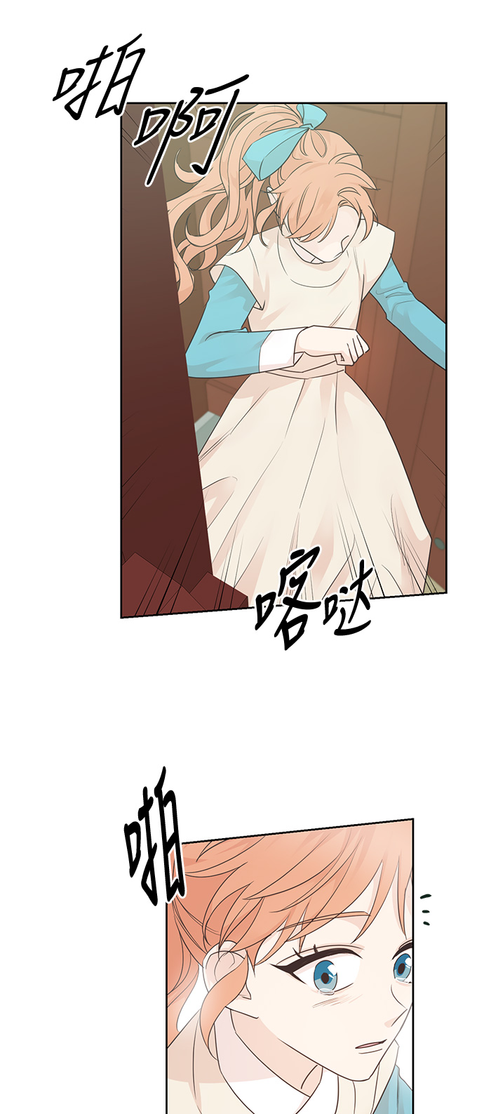 第39话10