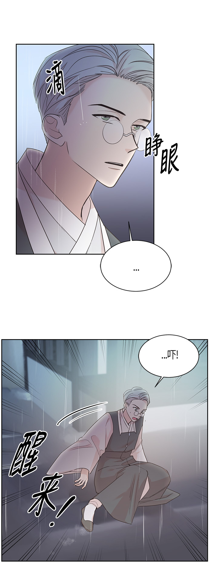 第14话42