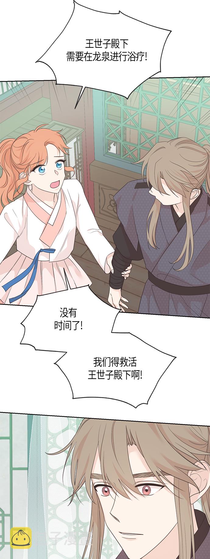 第67话 最终话16