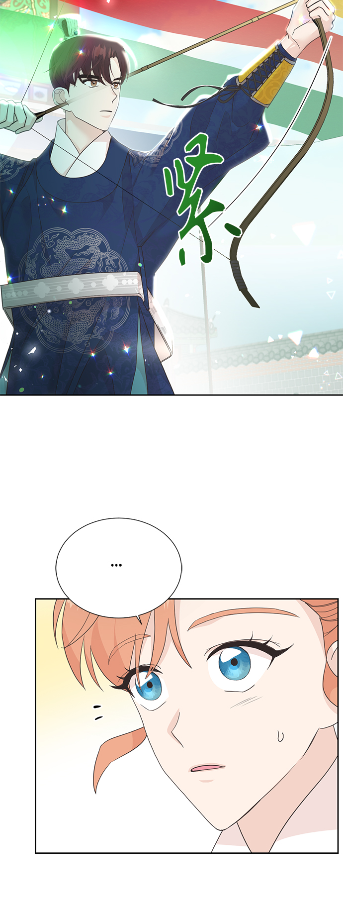 [第二季] 第13话14