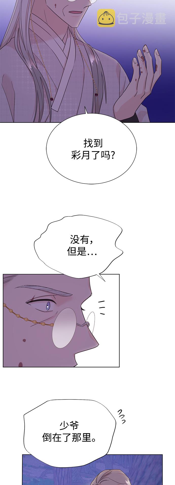 [第二季] 第54话20