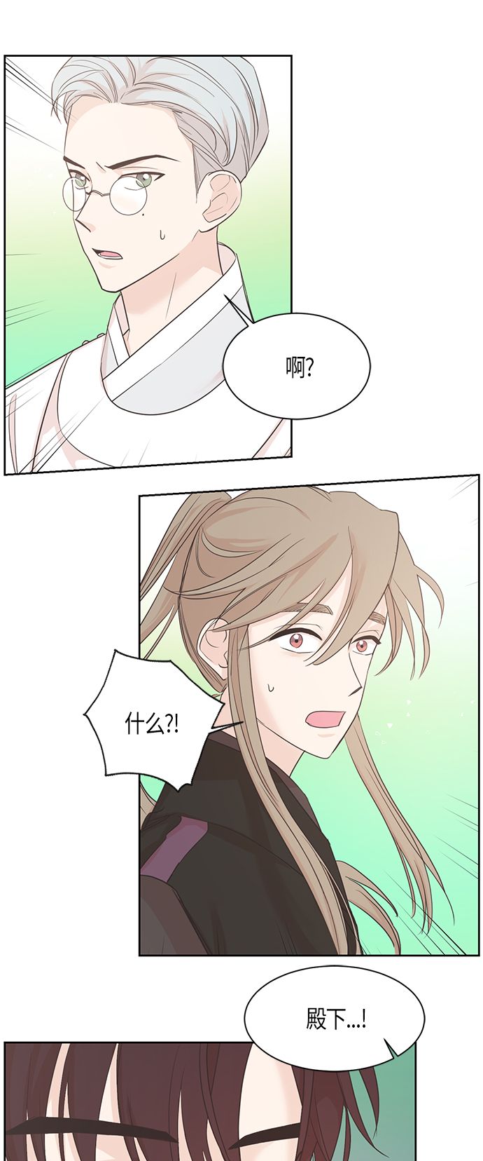 第18话9