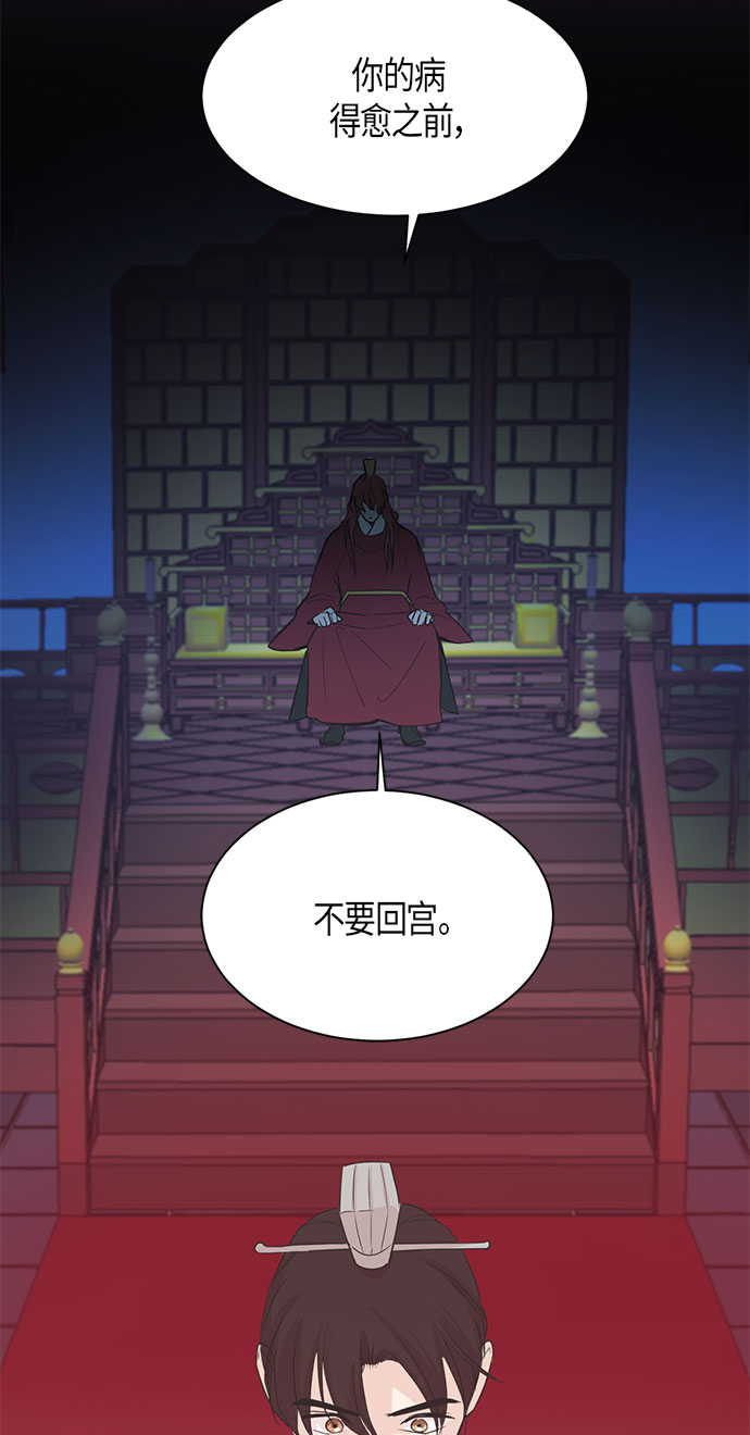 第4话7