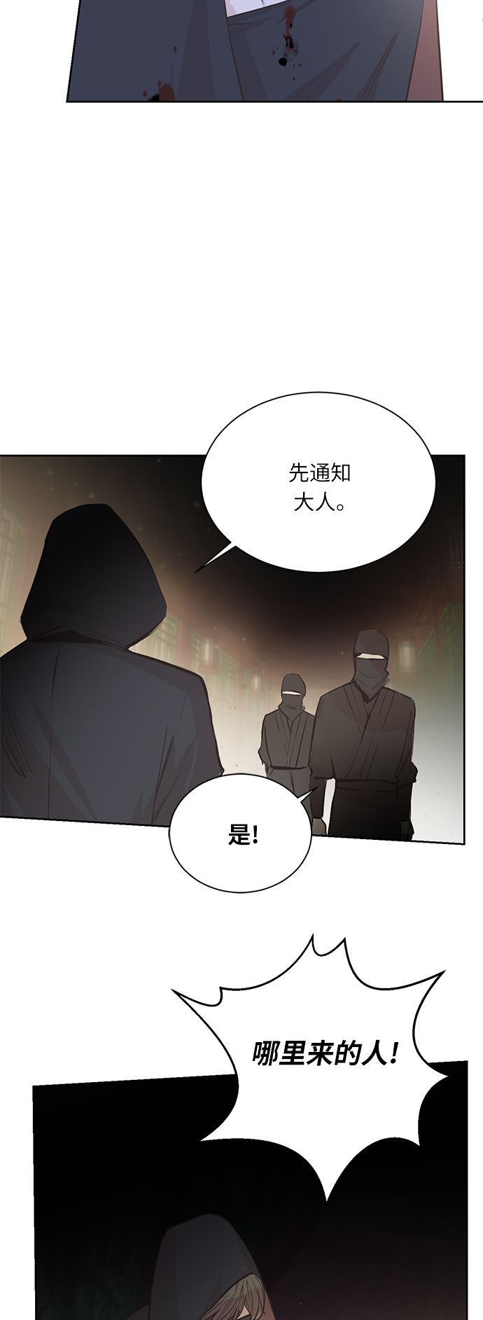 第2话23