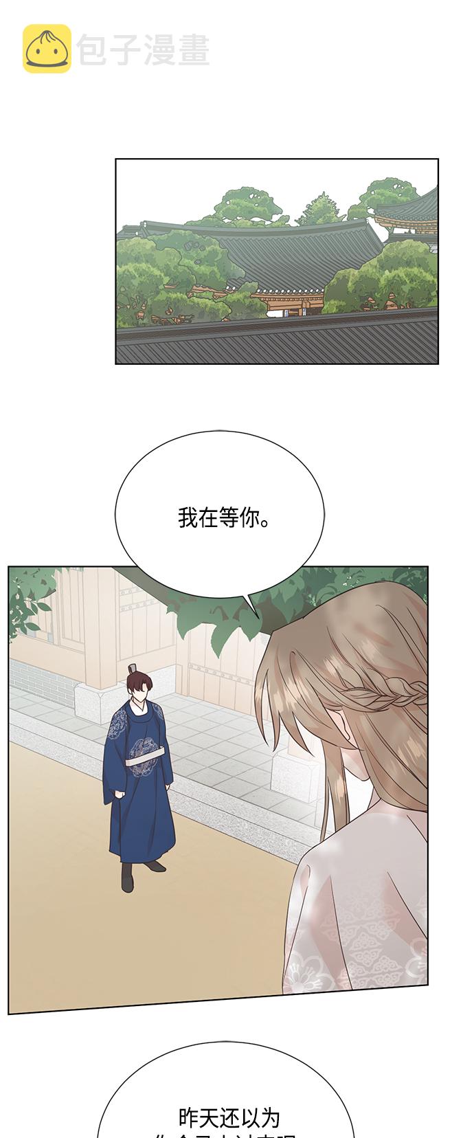 [第二季] 第38话18