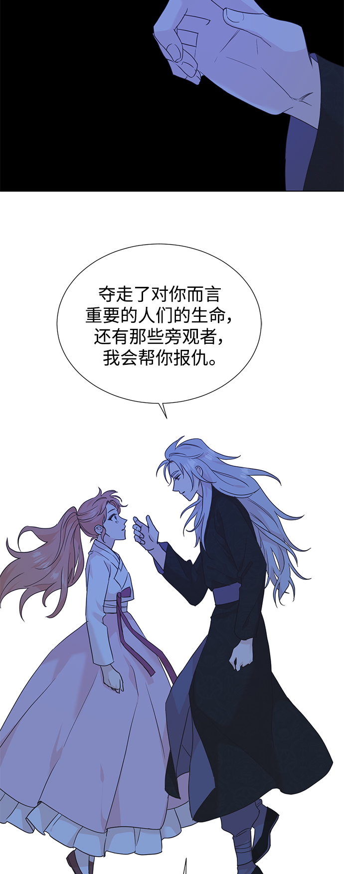 [第二季] 第64话17