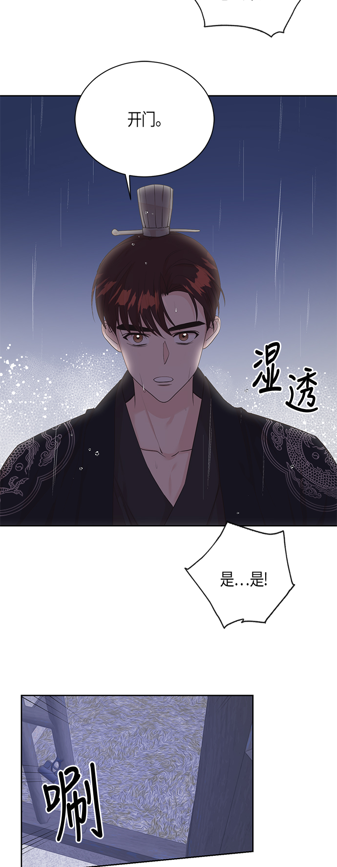 第62话24