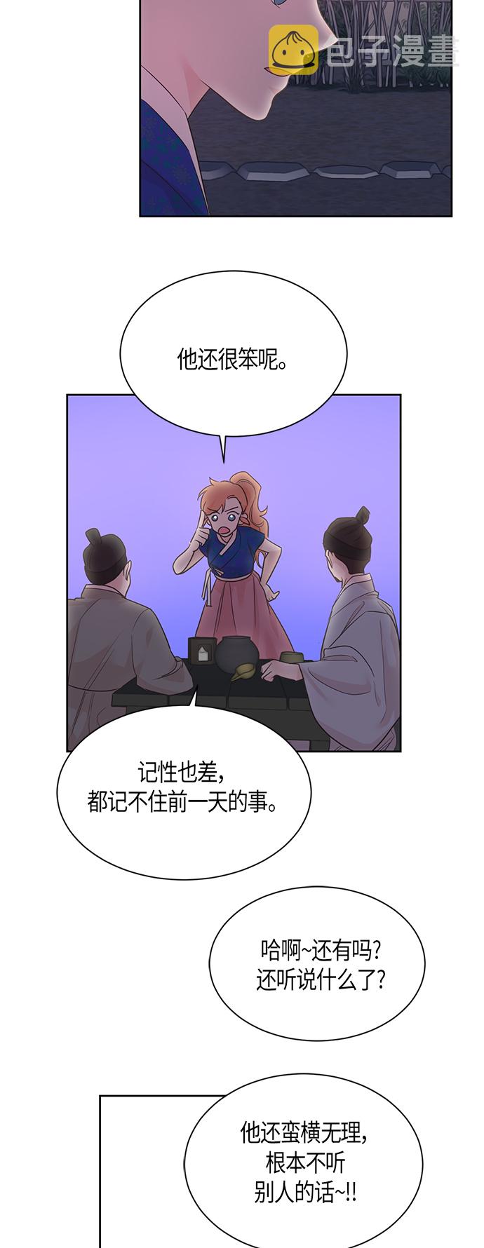 第45话25
