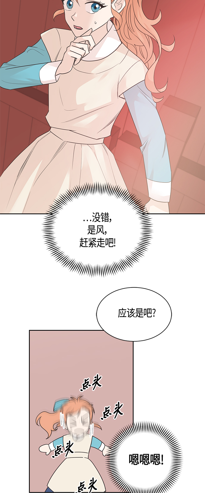 第39话17