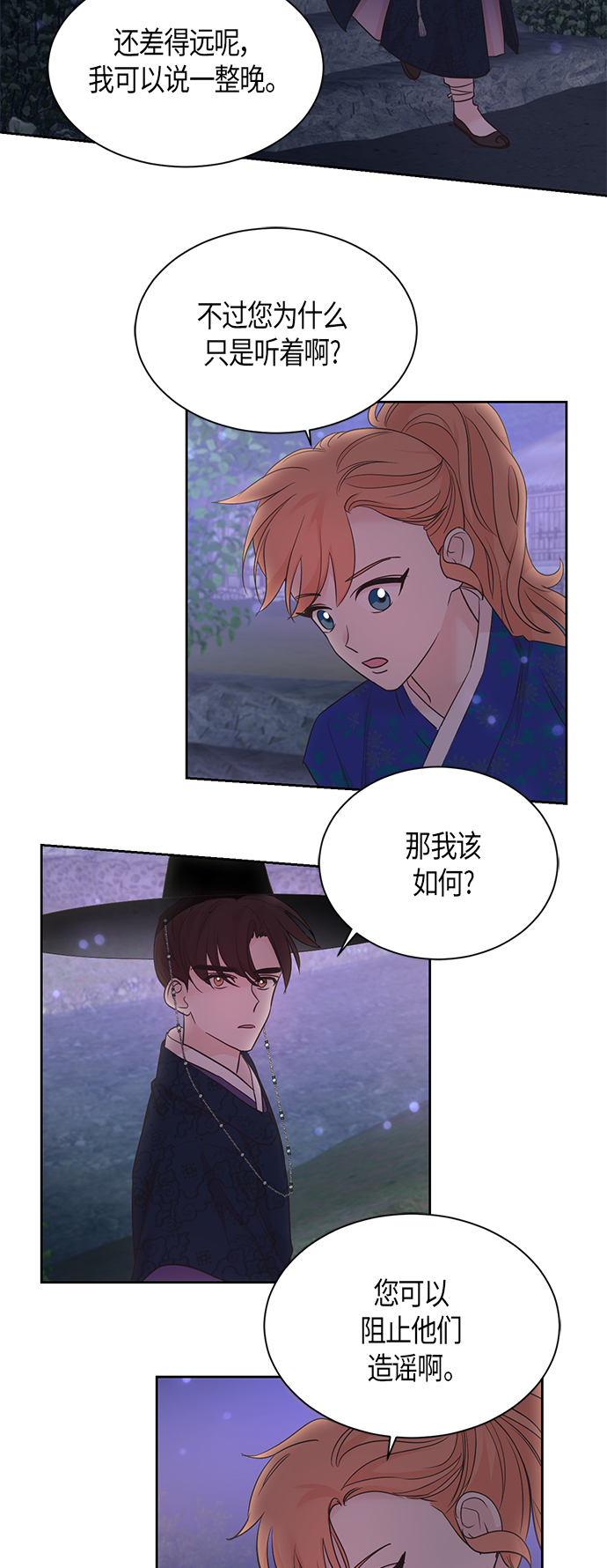 第45话27