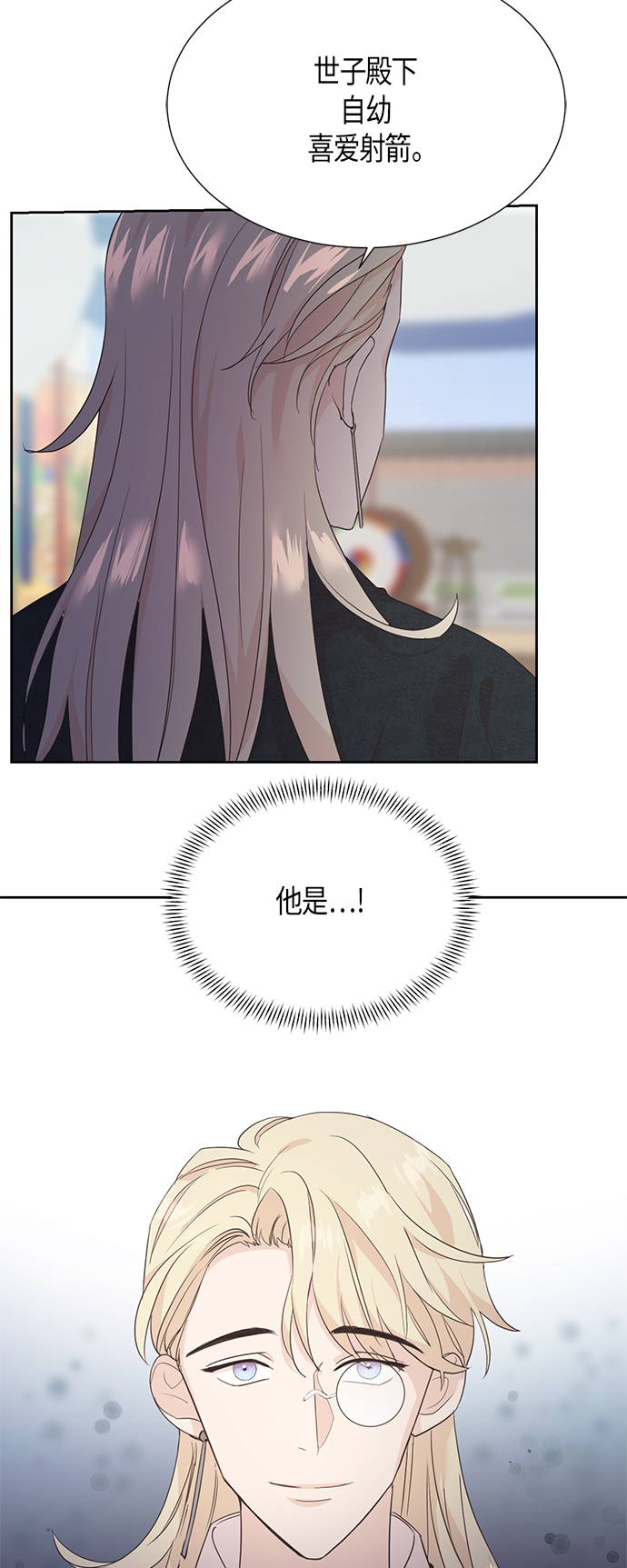 [第二季] 第12话39
