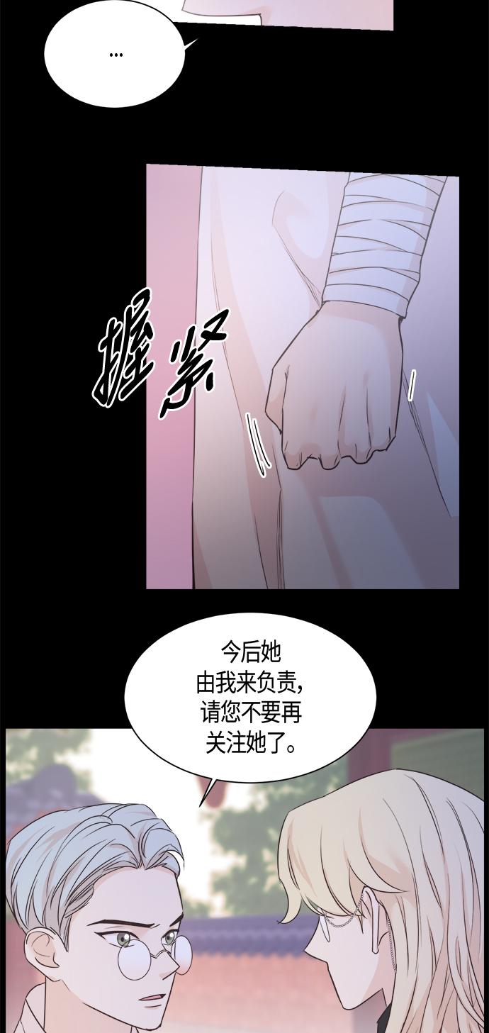第25话31