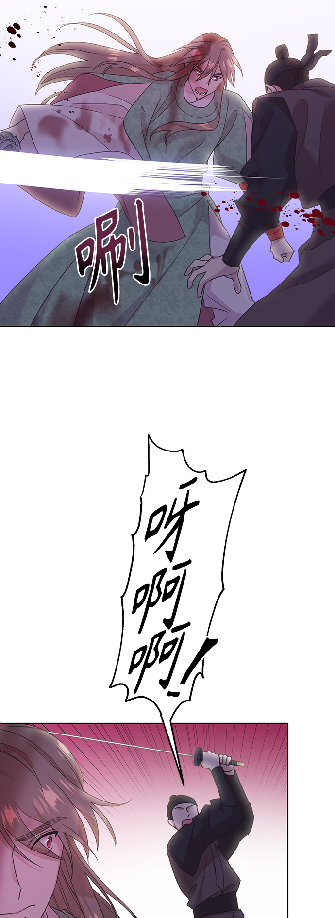 [第二季] 第54话1