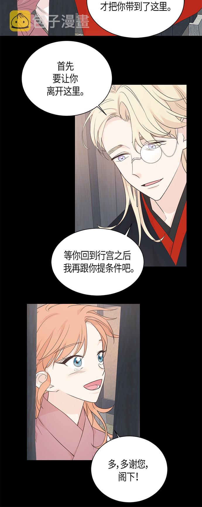 第37话24