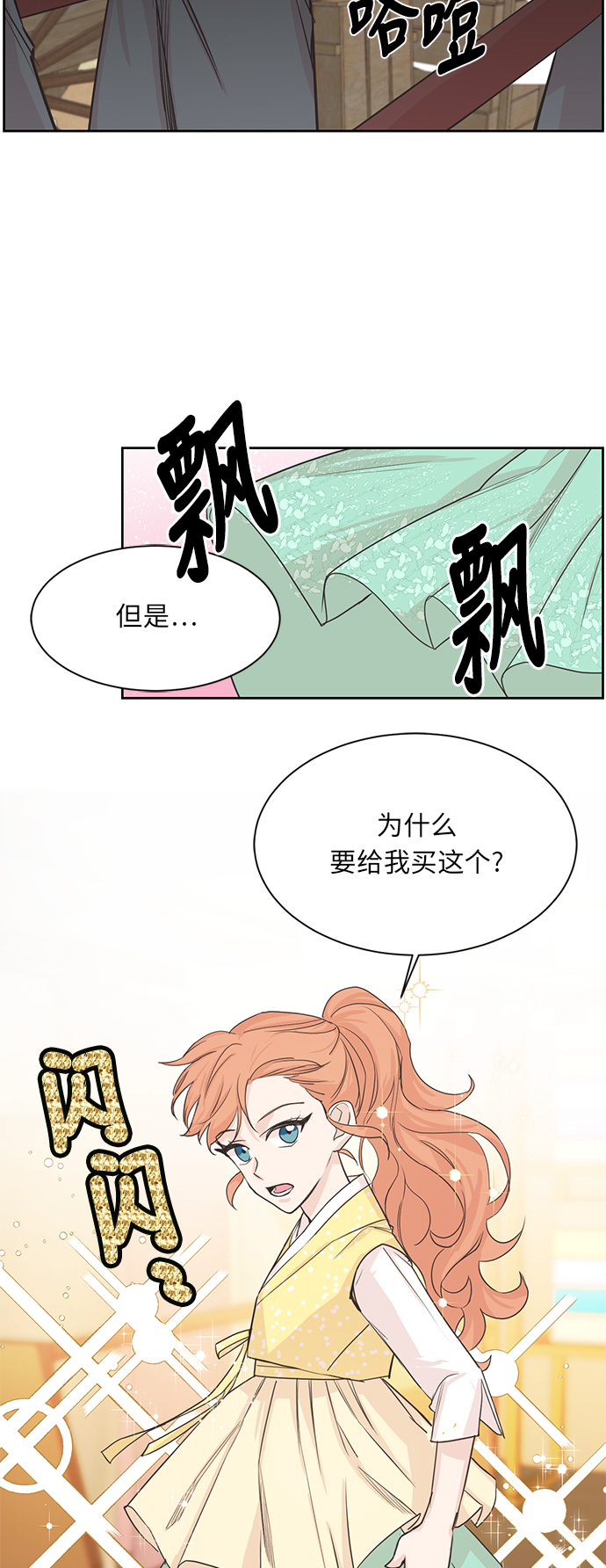 第6话9