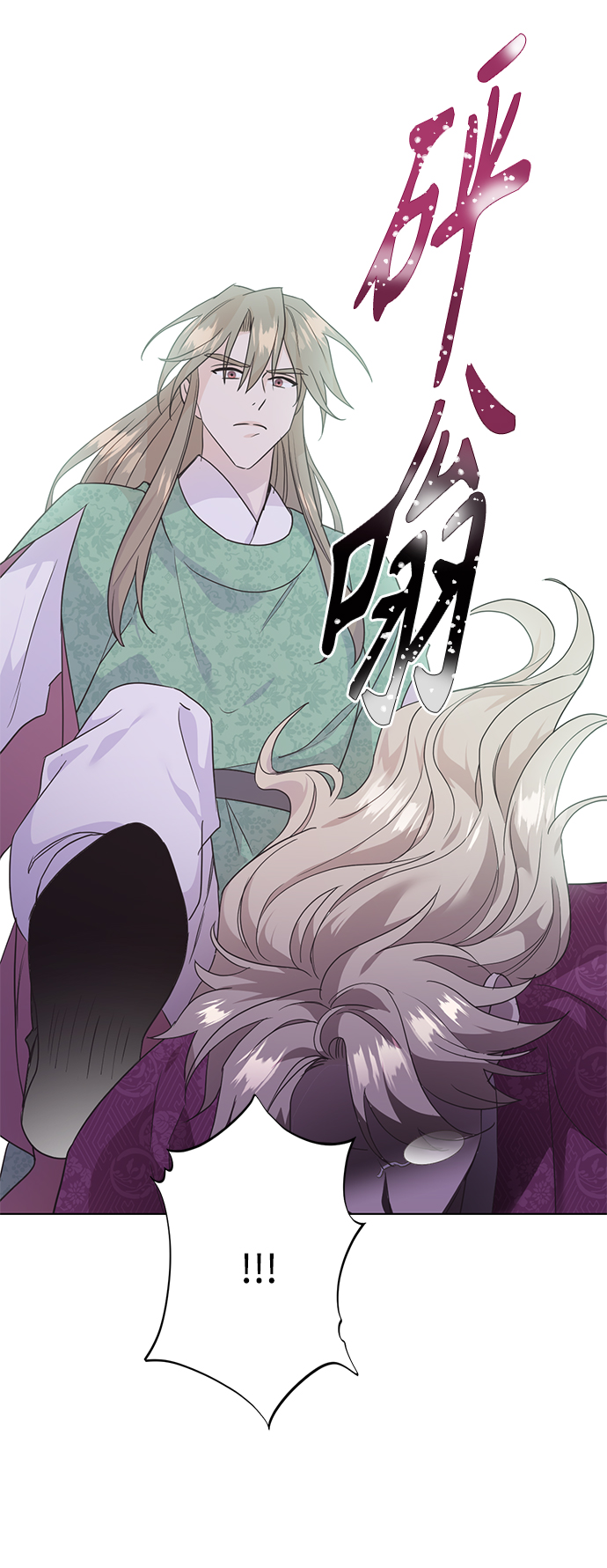 [第二季] 第63话36