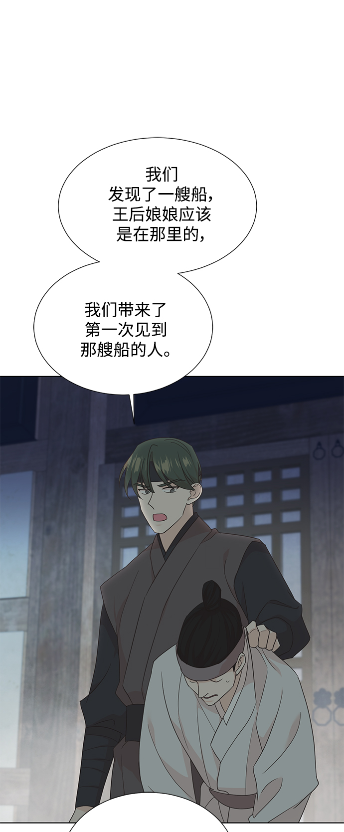 [第二季] 第57话27