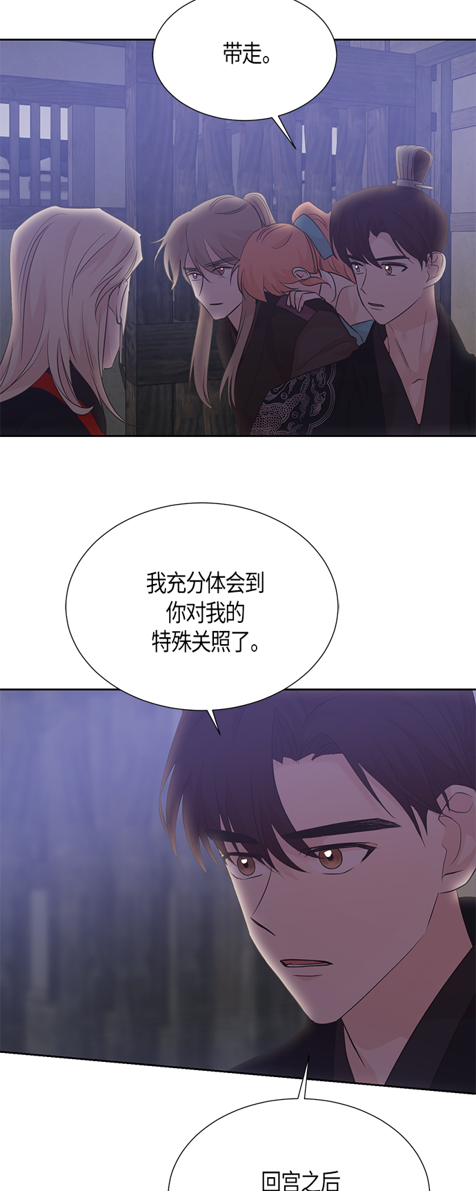 第63话37